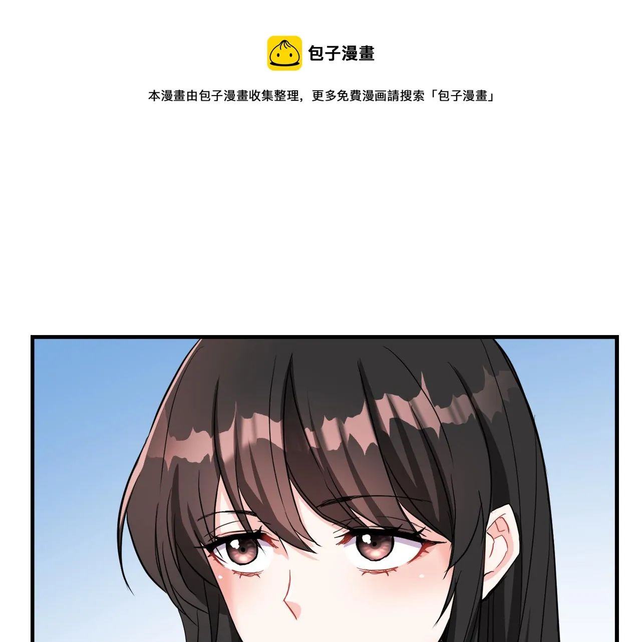 第74话 原谅 第73页