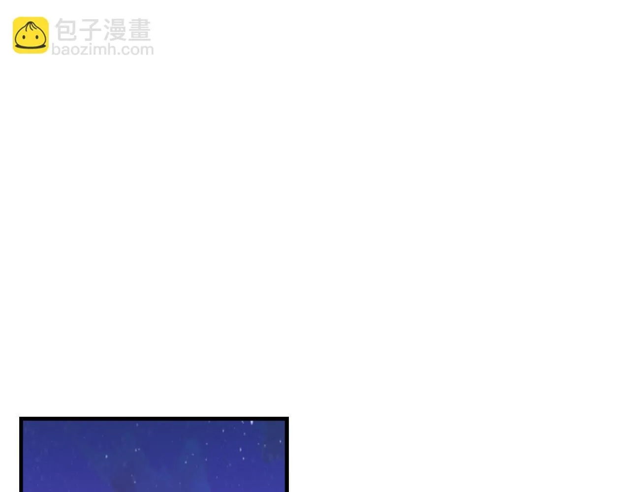 第74话 原谅 第75页