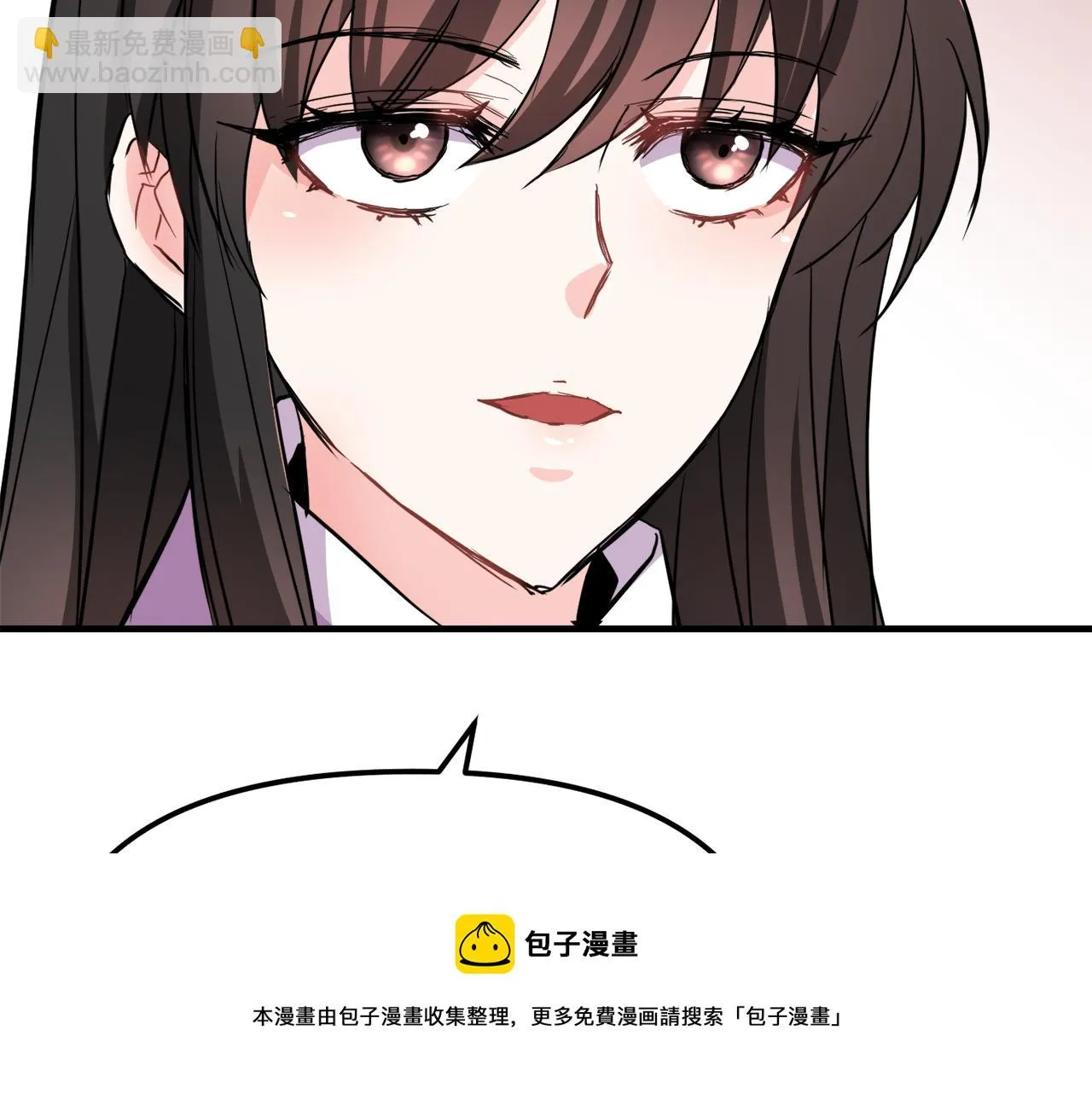 第74话 原谅 第81页