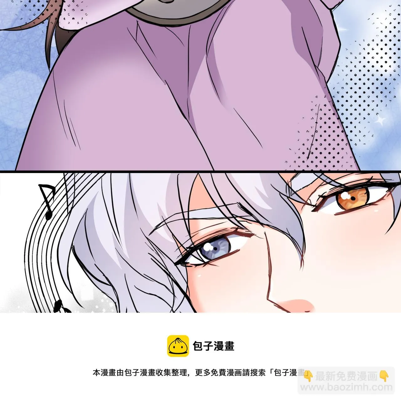 第74话 原谅 第89页