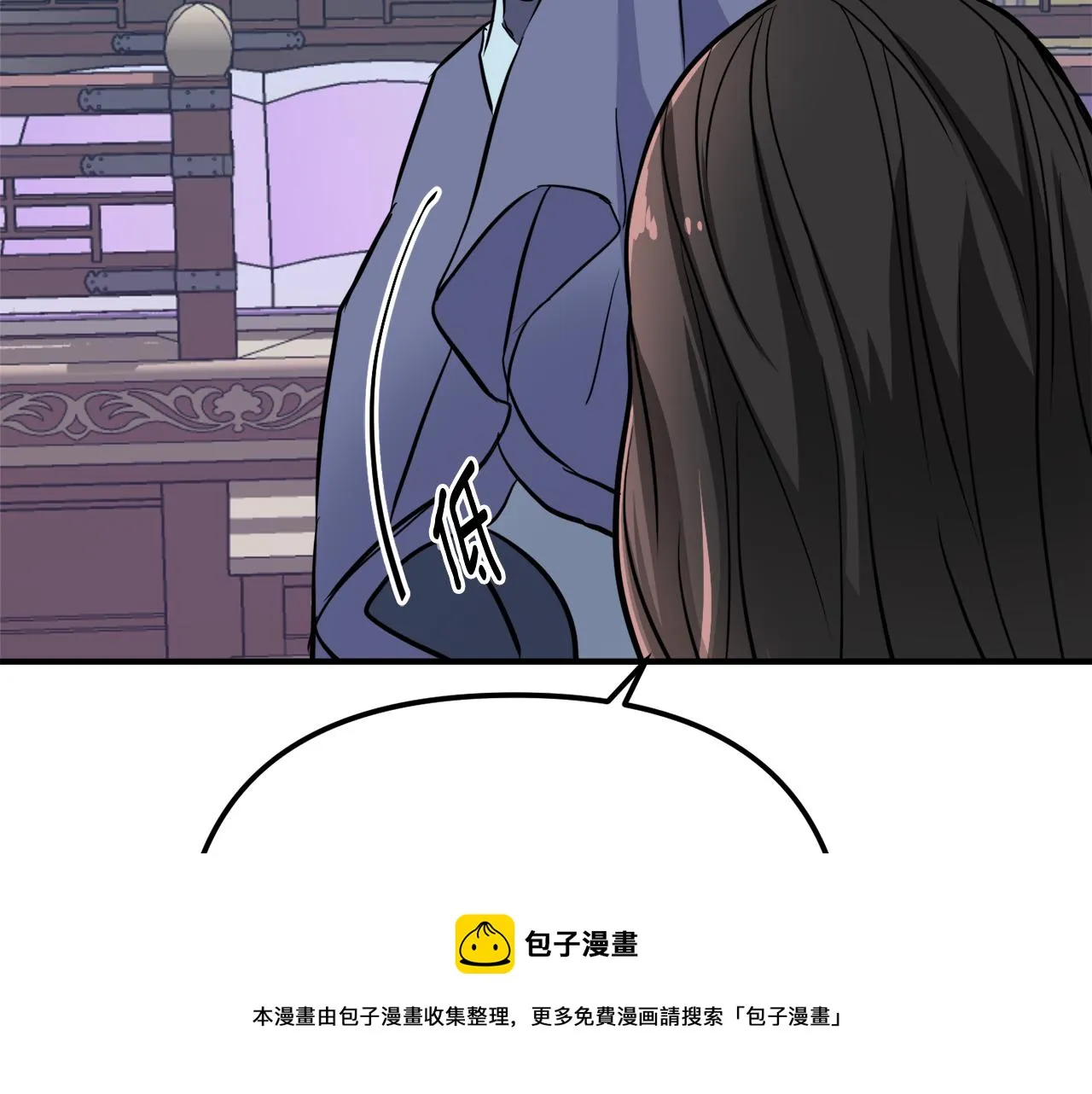 第74话 原谅 第93页