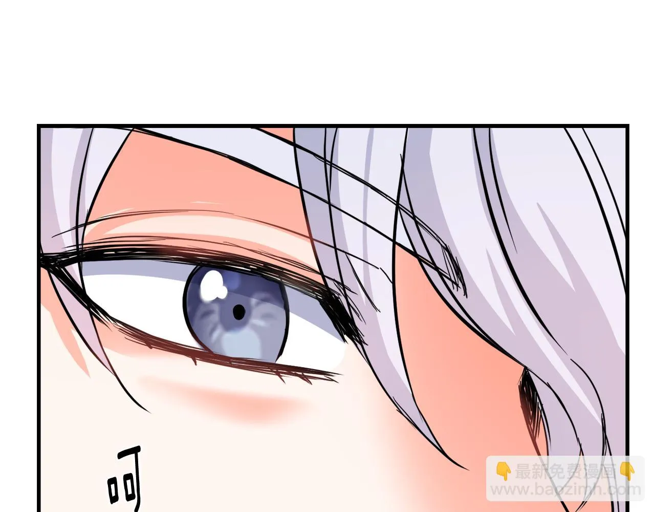 第74话 原谅 第95页