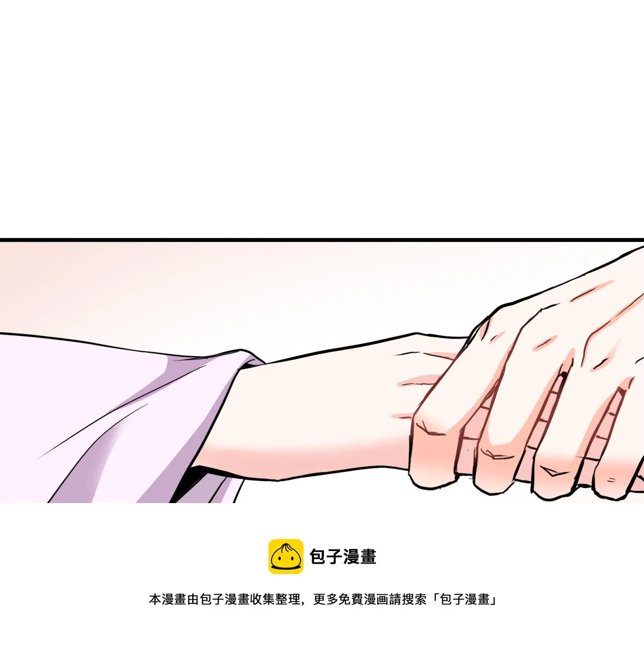 第74话 原谅 第97页