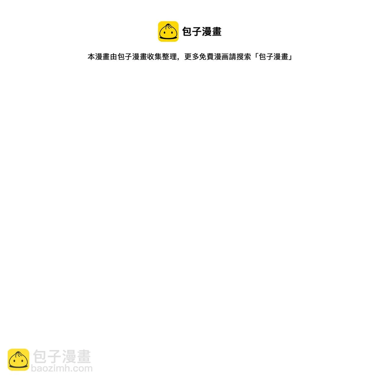 第74话 原谅 第113页