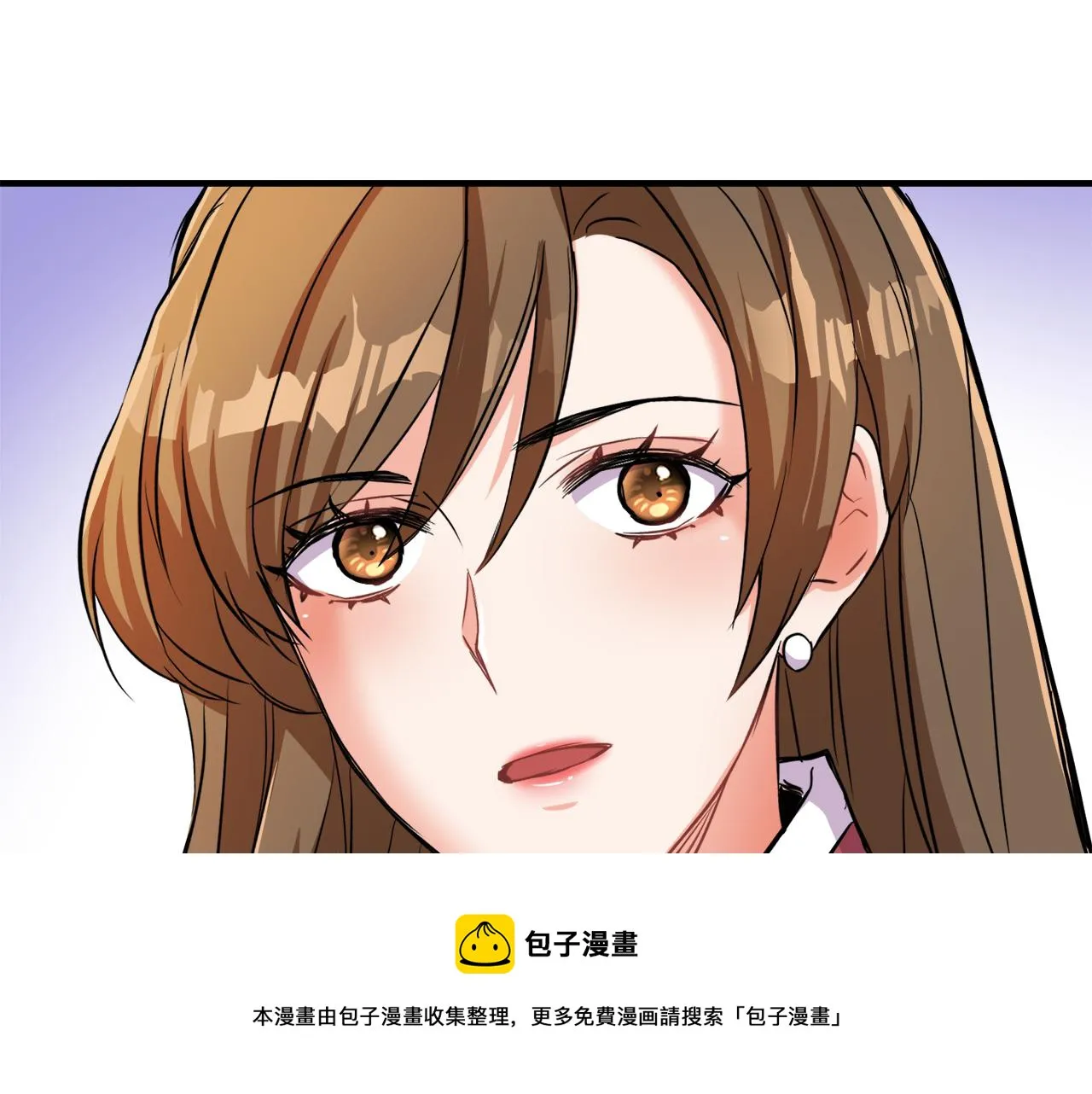 第74话 原谅 第125页