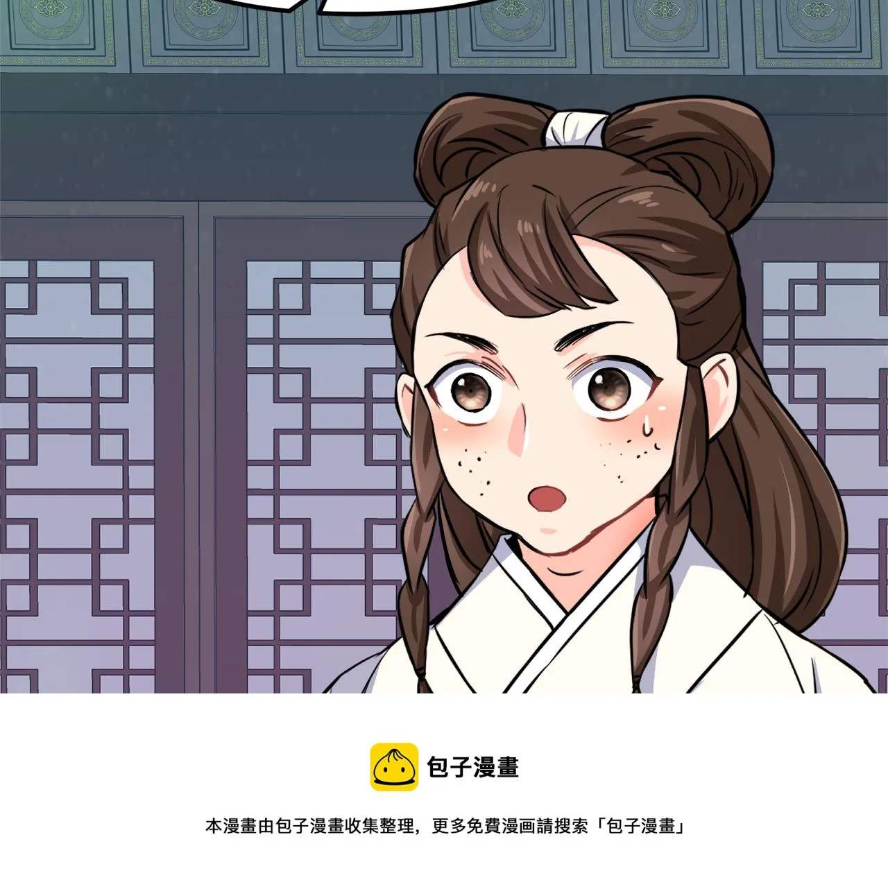第74话 原谅 第133页
