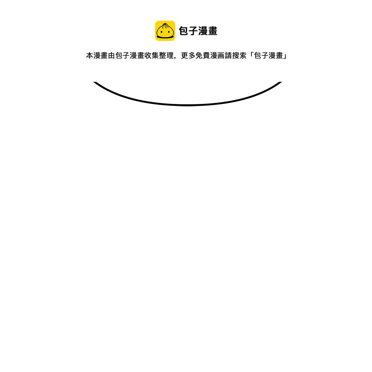 第74话 原谅 第141页