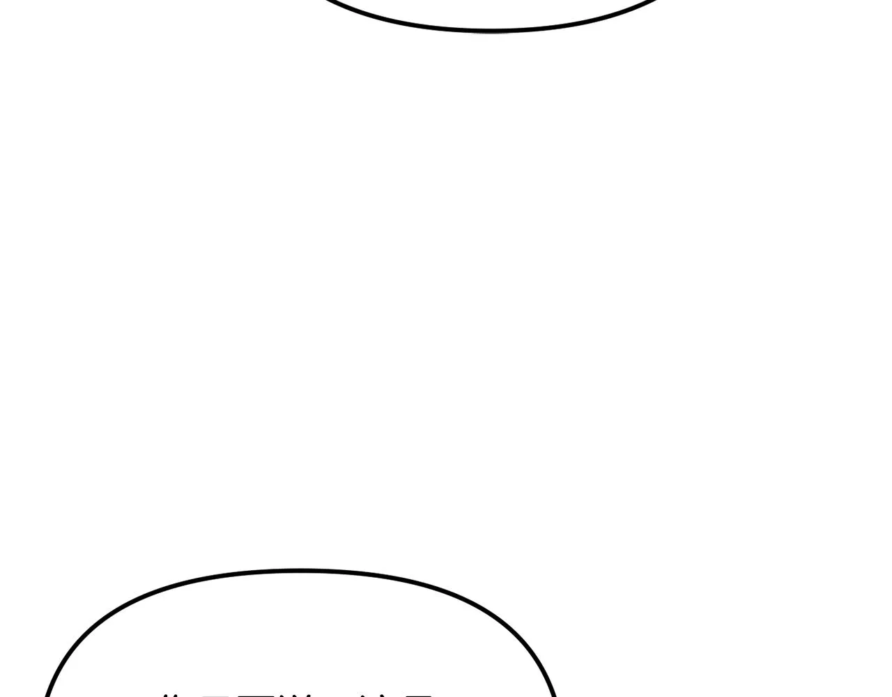 第74话 原谅 第147页