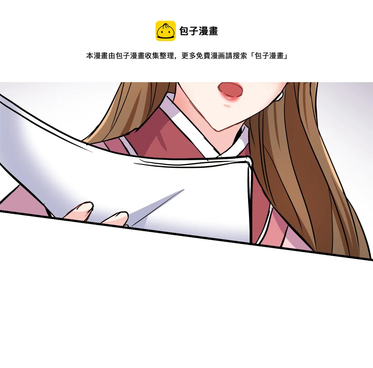 第74话 原谅 第149页