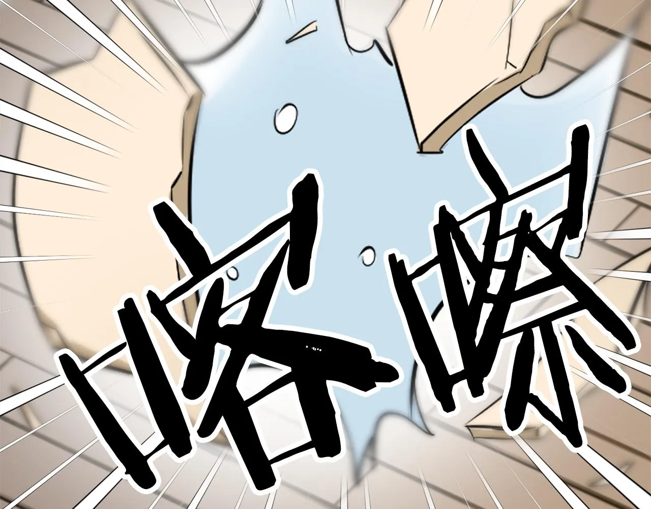 第74话 原谅 第154页