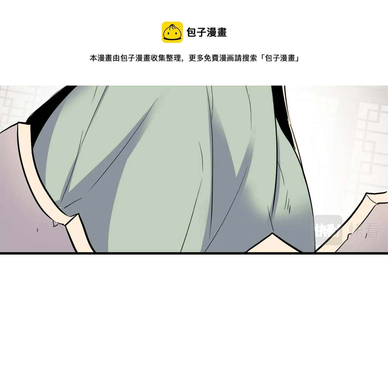 第74话 原谅 第157页