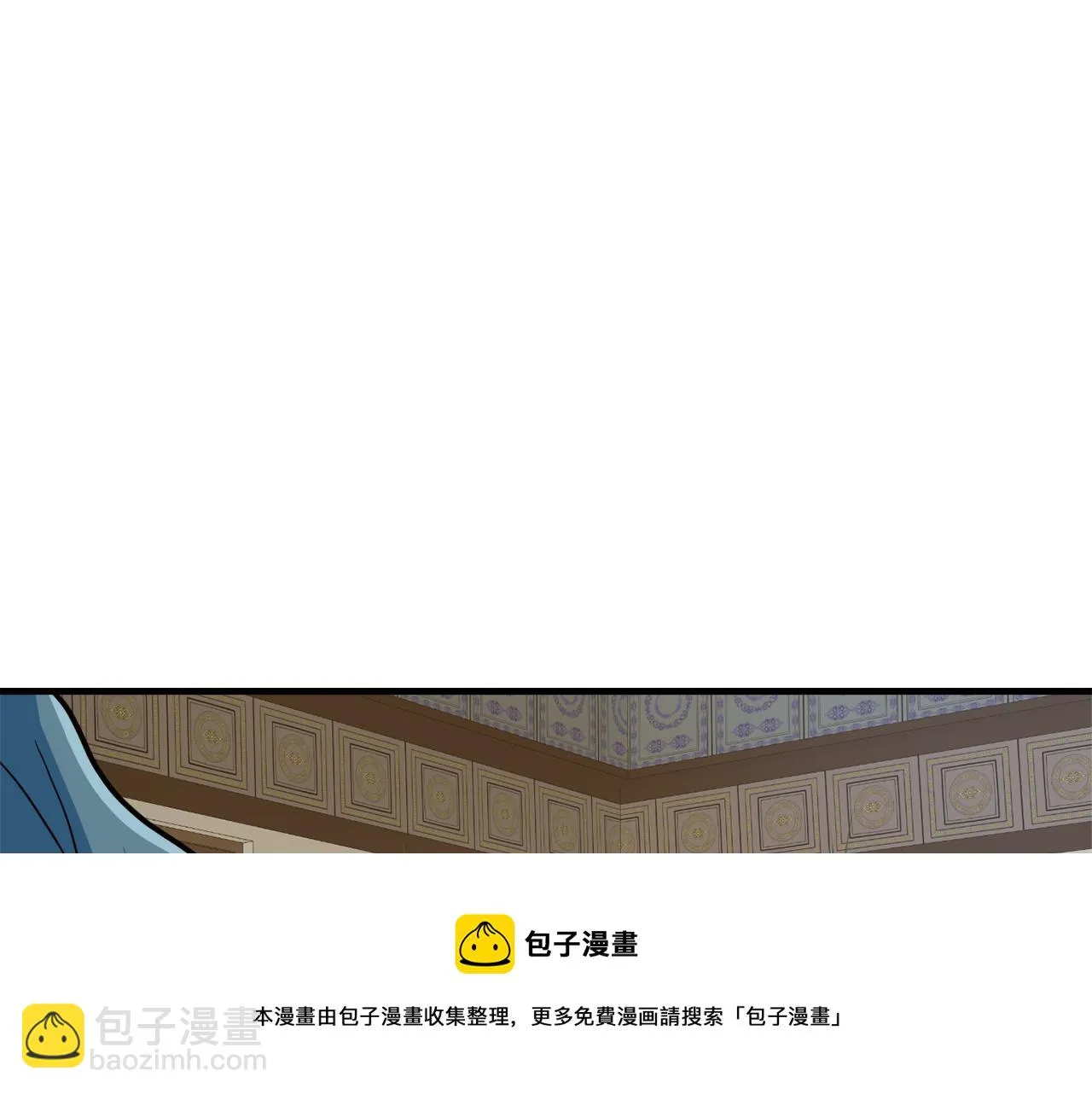 第74话 原谅 第161页