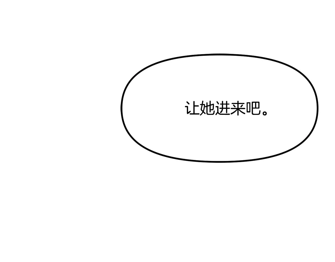 第74话 原谅 第167页