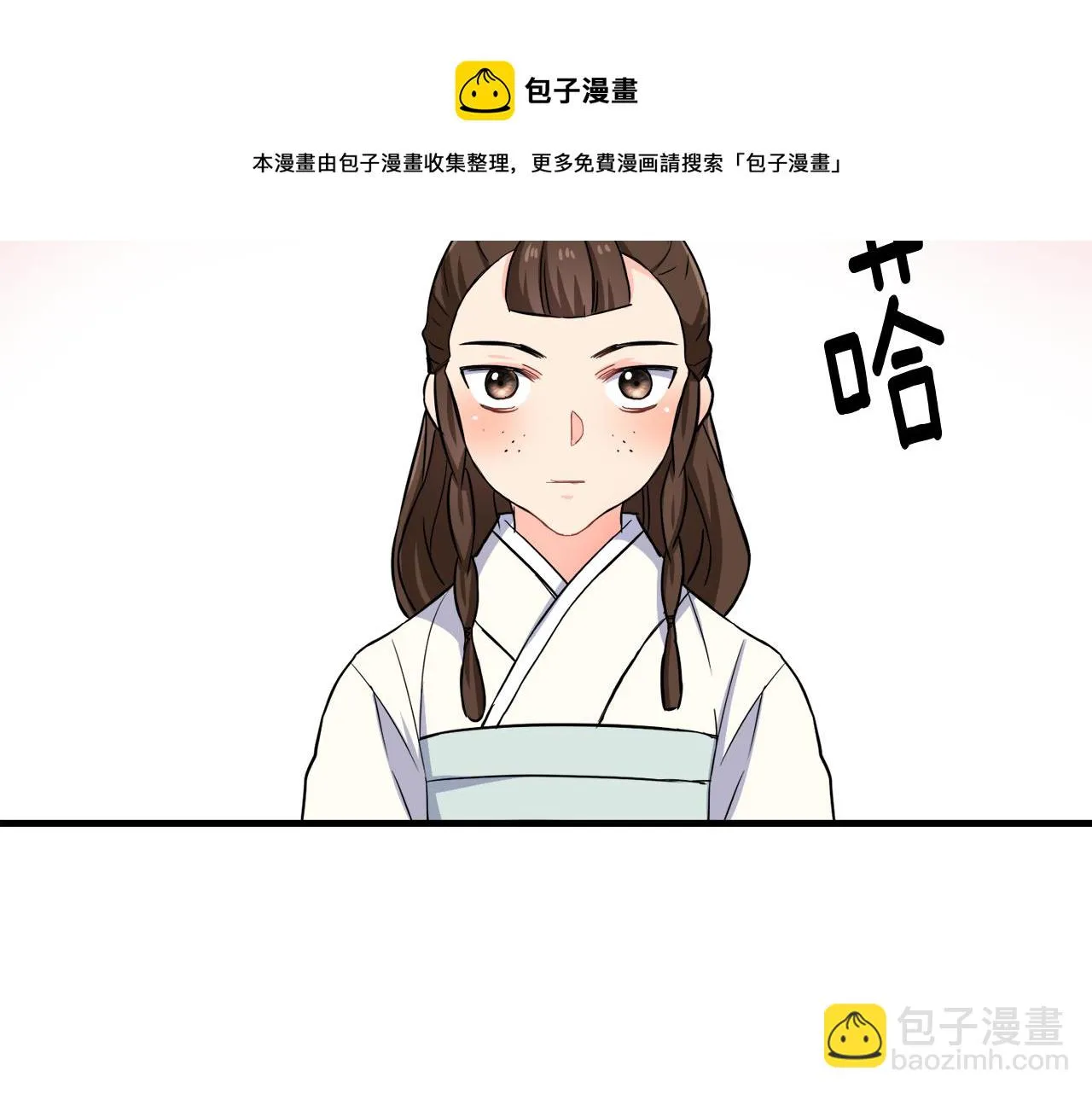 第74话 原谅 第169页