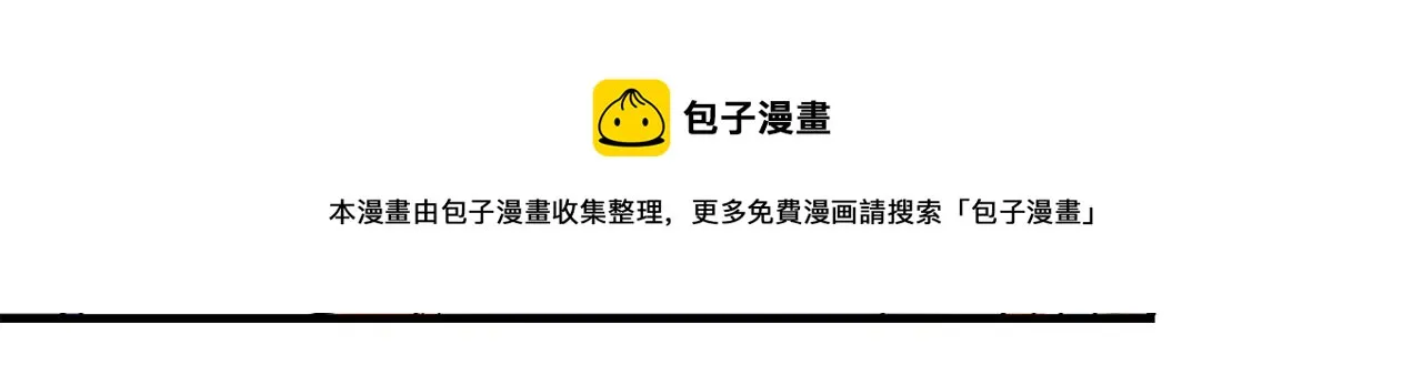 第74话 原谅 第177页
