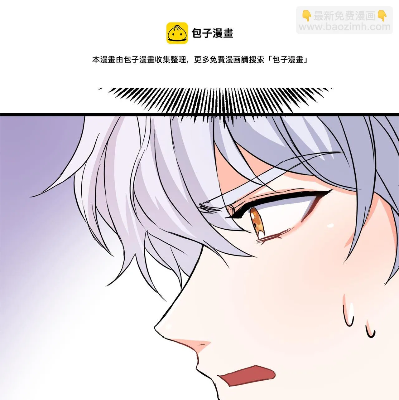 第74话 原谅 第185页