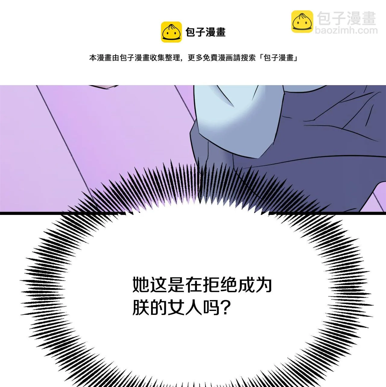 第74话 原谅 第189页