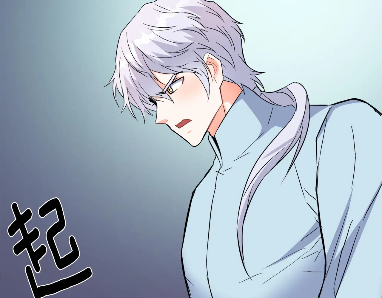 第74话 原谅 第195页