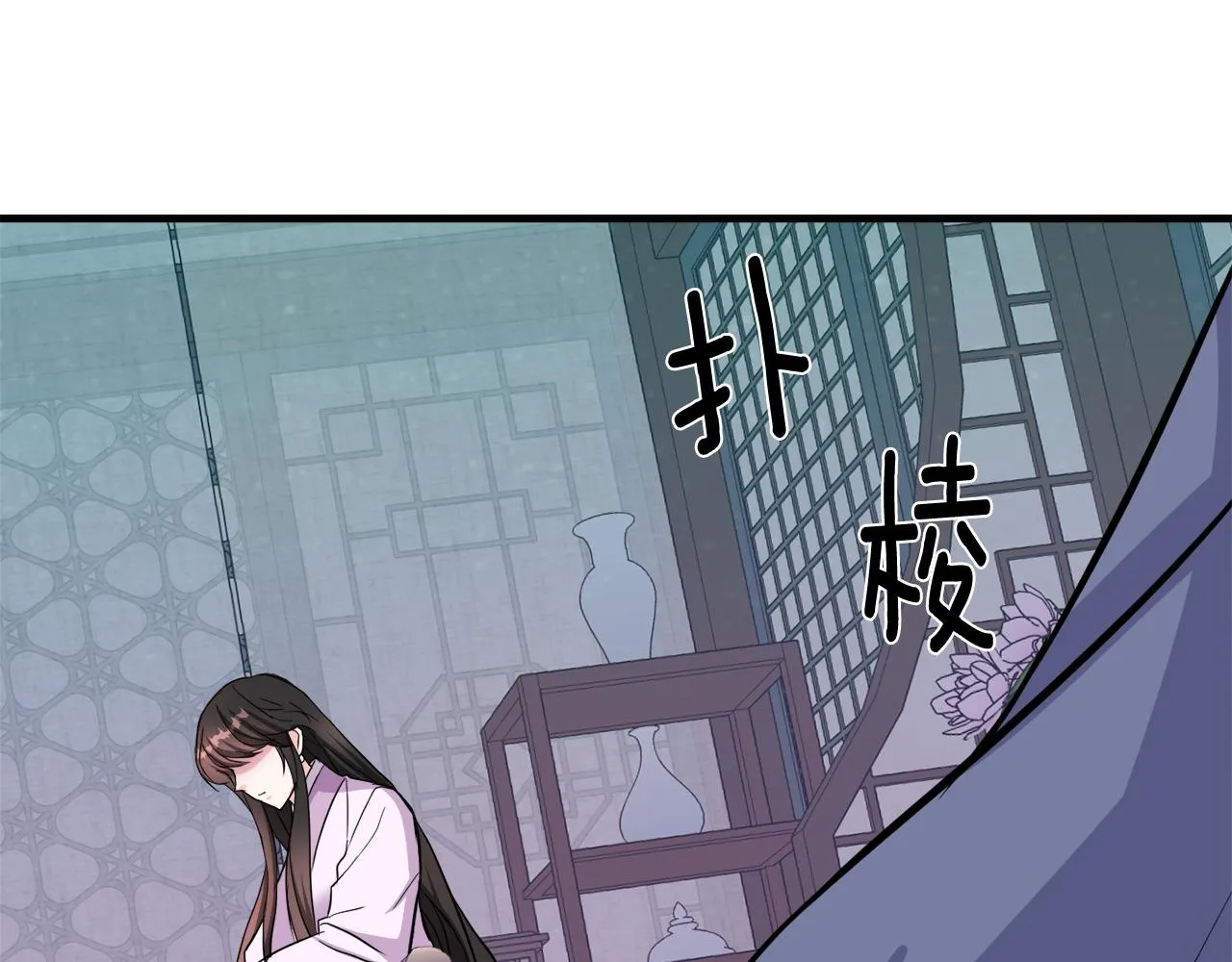 第74话 原谅 第198页