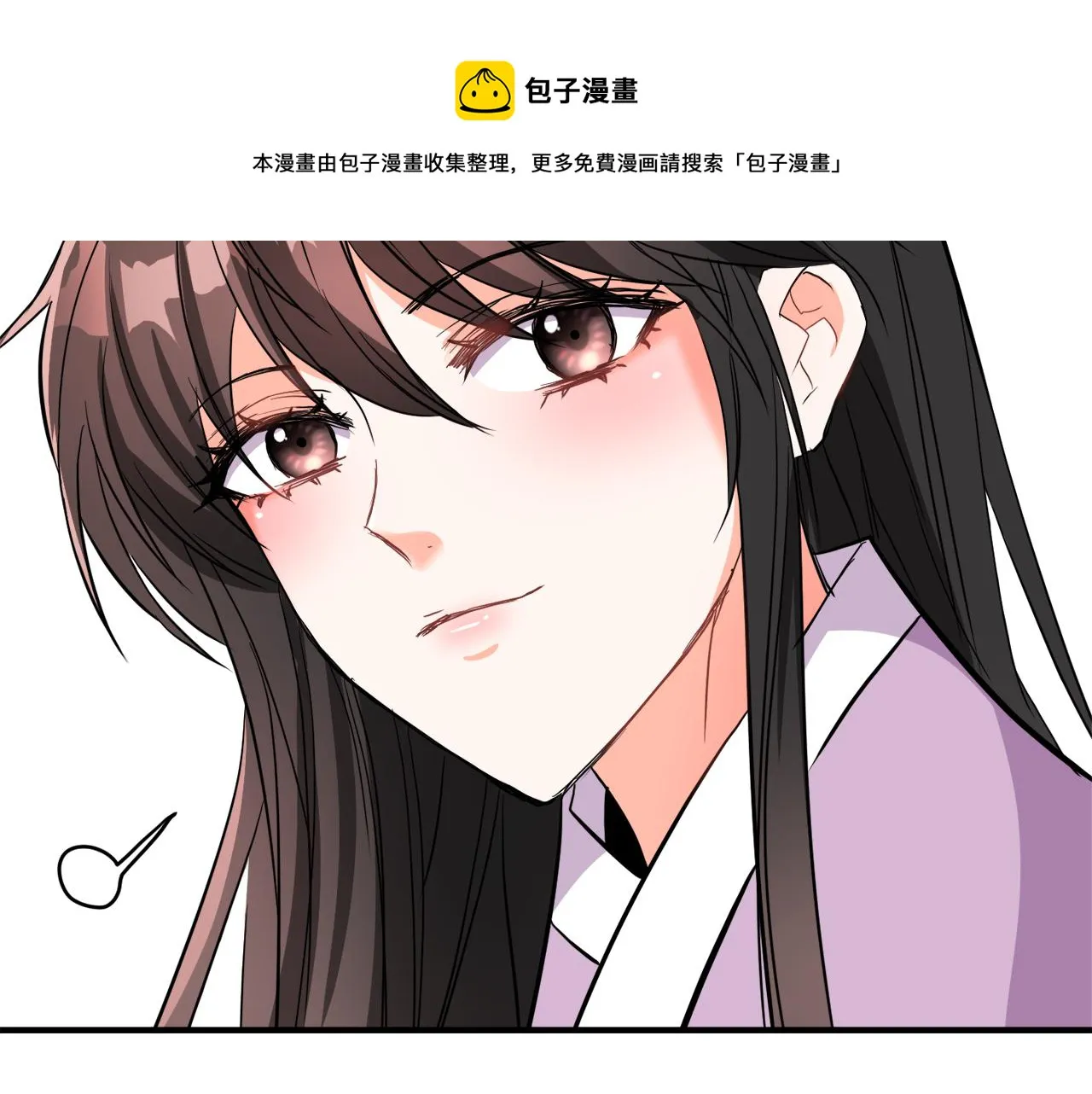 第74话 原谅 第201页