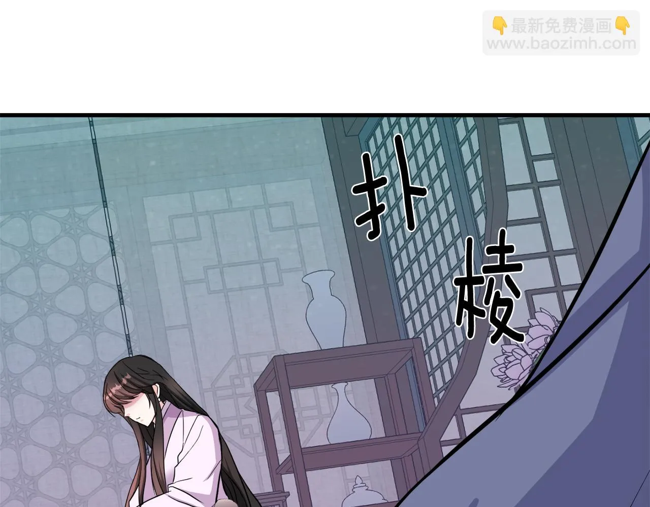 第75话 真正的目标 第8页
