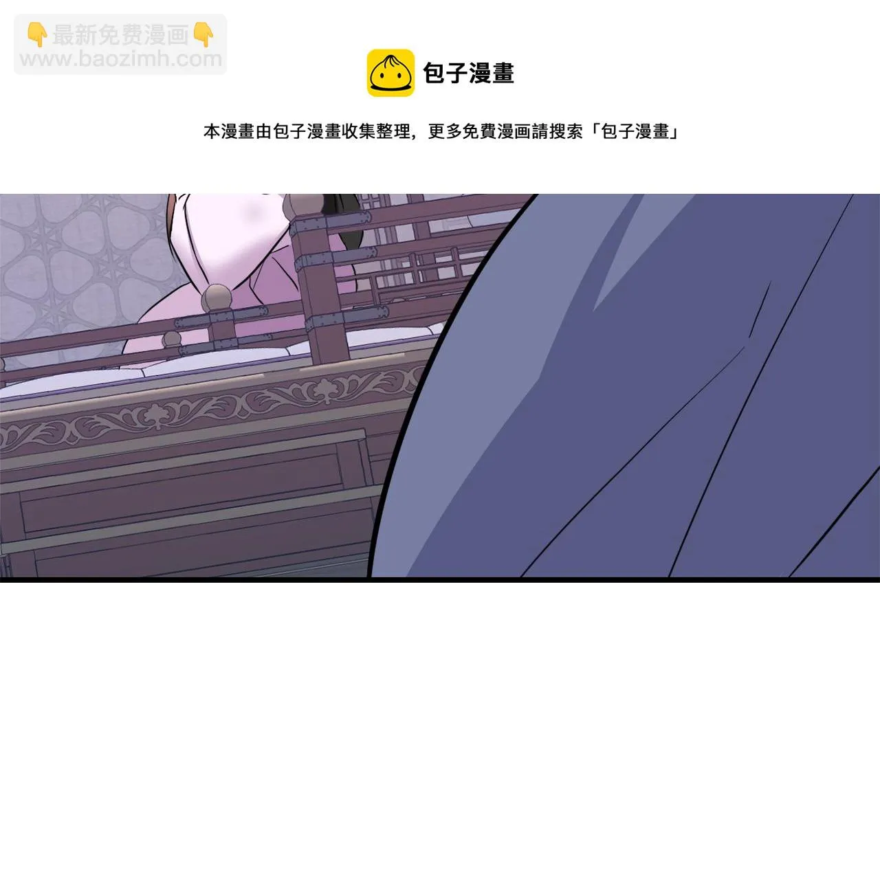 第75话 真正的目标 第9页