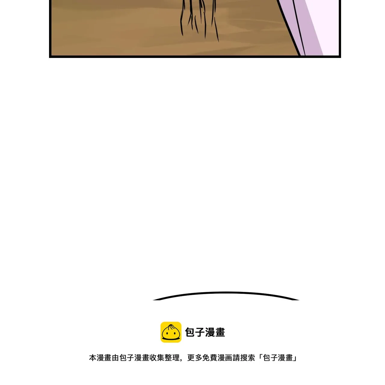 第75话 真正的目标 第29页