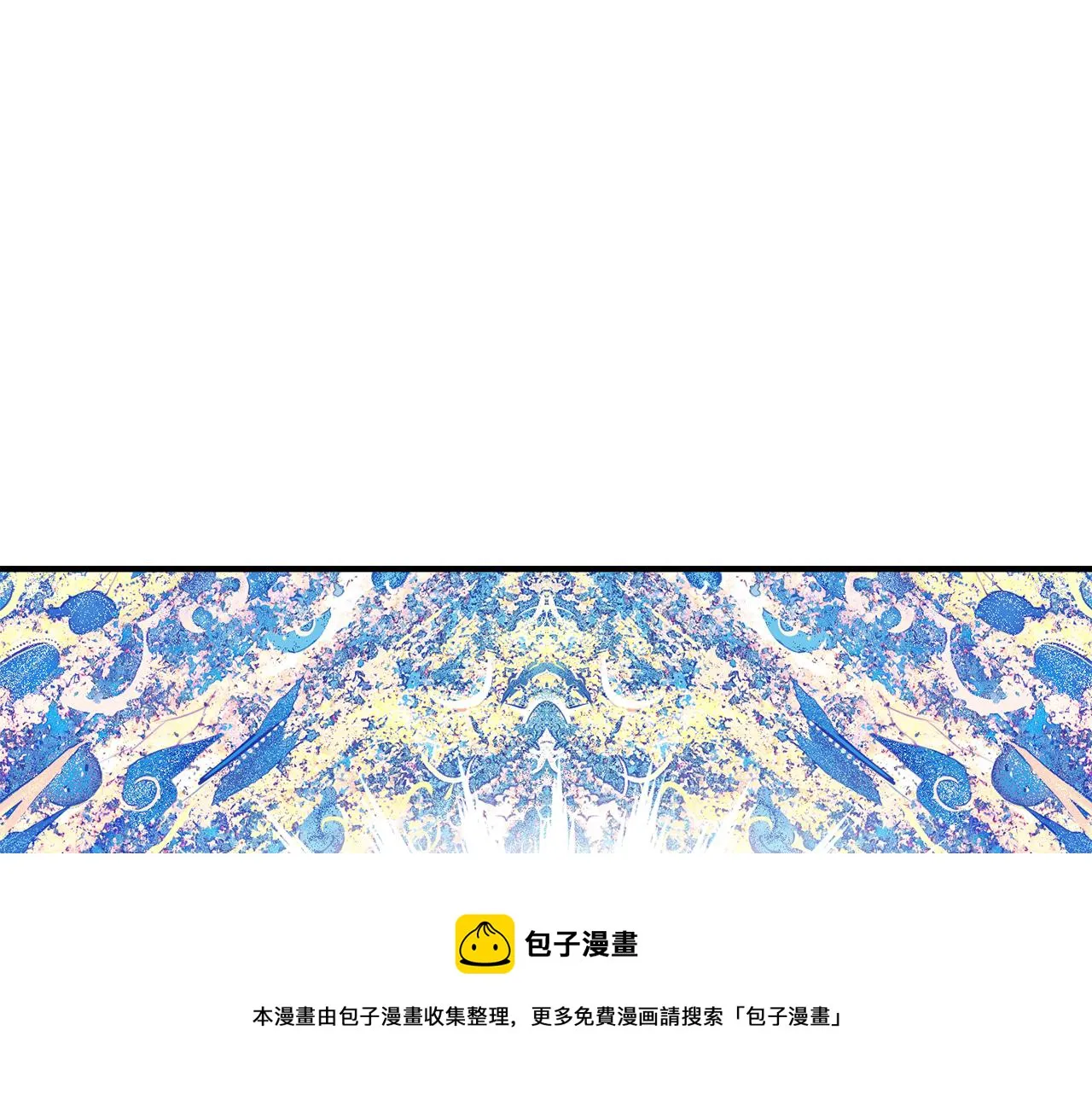 第75话 真正的目标 第33页