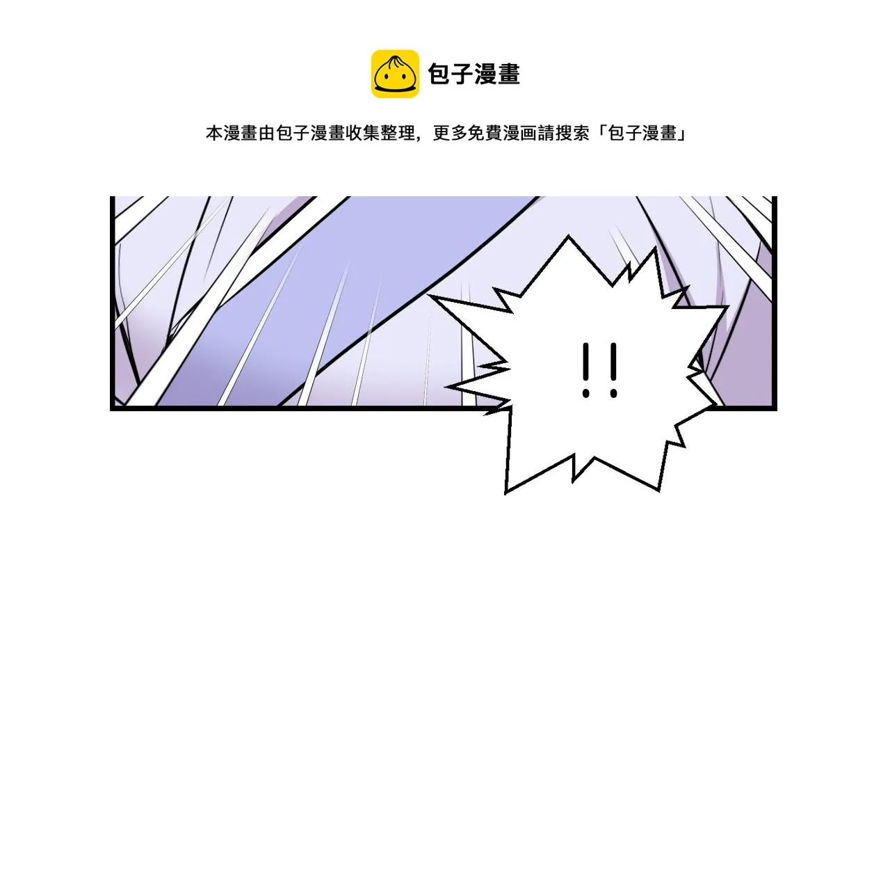 第75话 真正的目标 第41页
