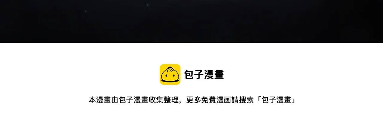 第75话 真正的目标 第45页