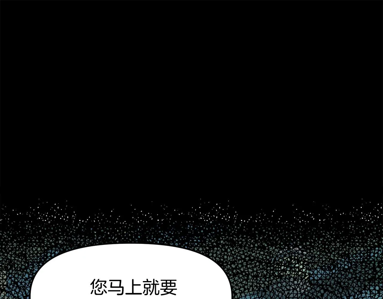 第75话 真正的目标 第46页