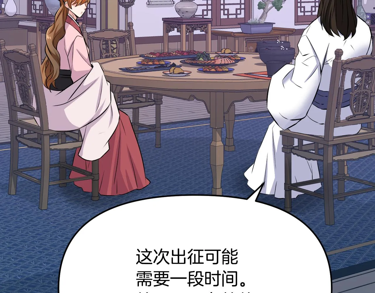 第75话 真正的目标 第48页