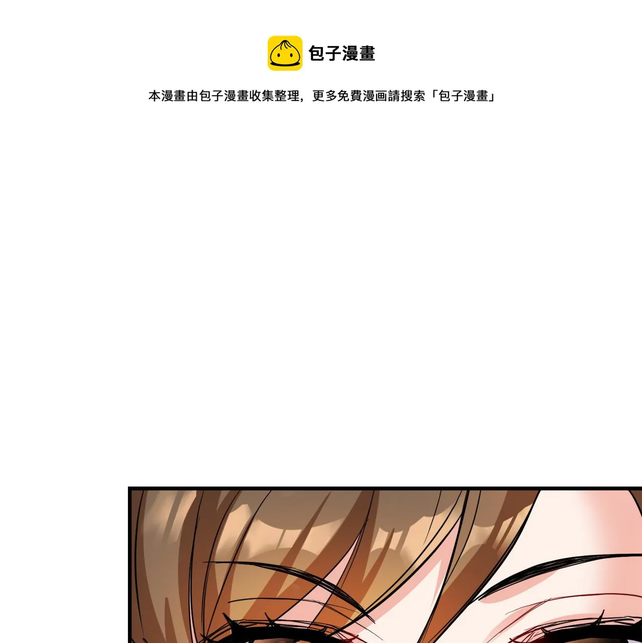 第75话 真正的目标 第53页