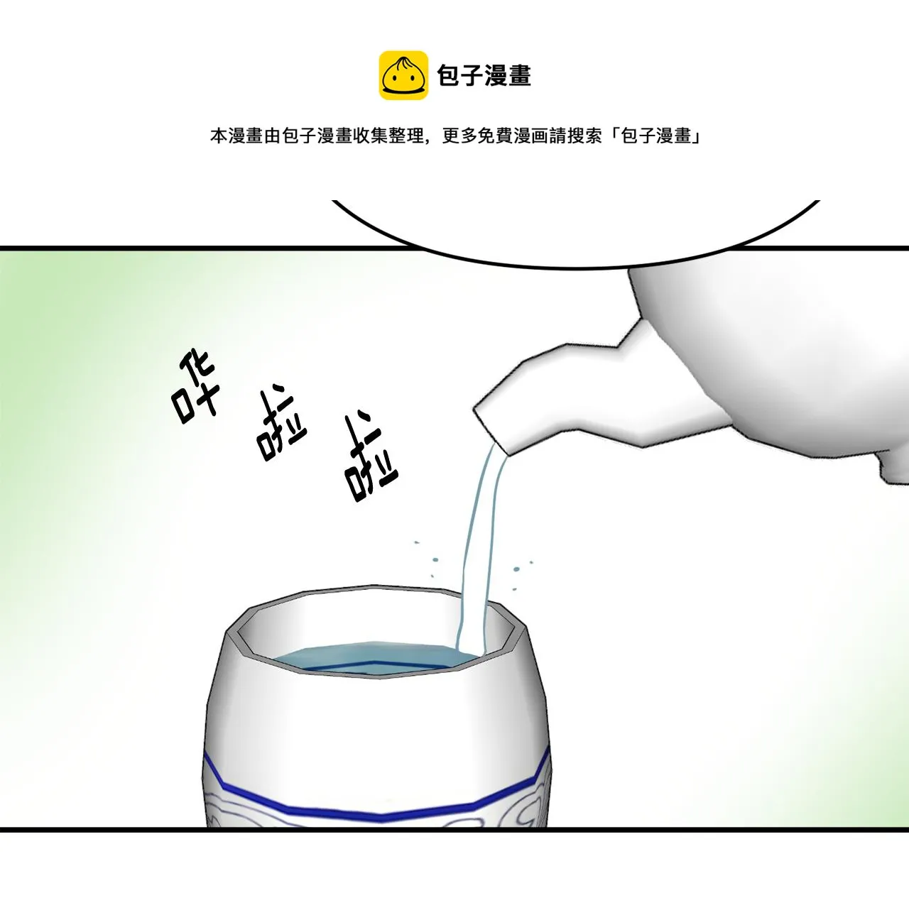 第75话 真正的目标 第57页