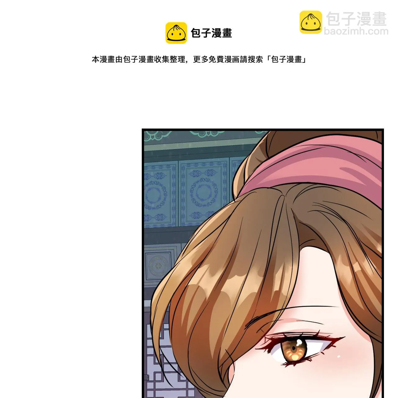 第75话 真正的目标 第61页