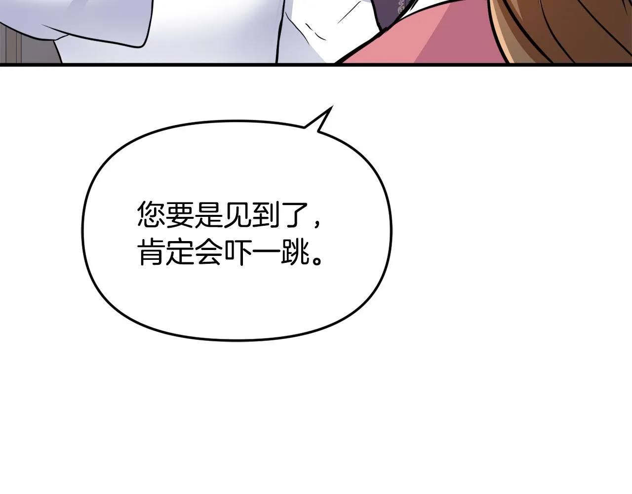 第75话 真正的目标 第67页