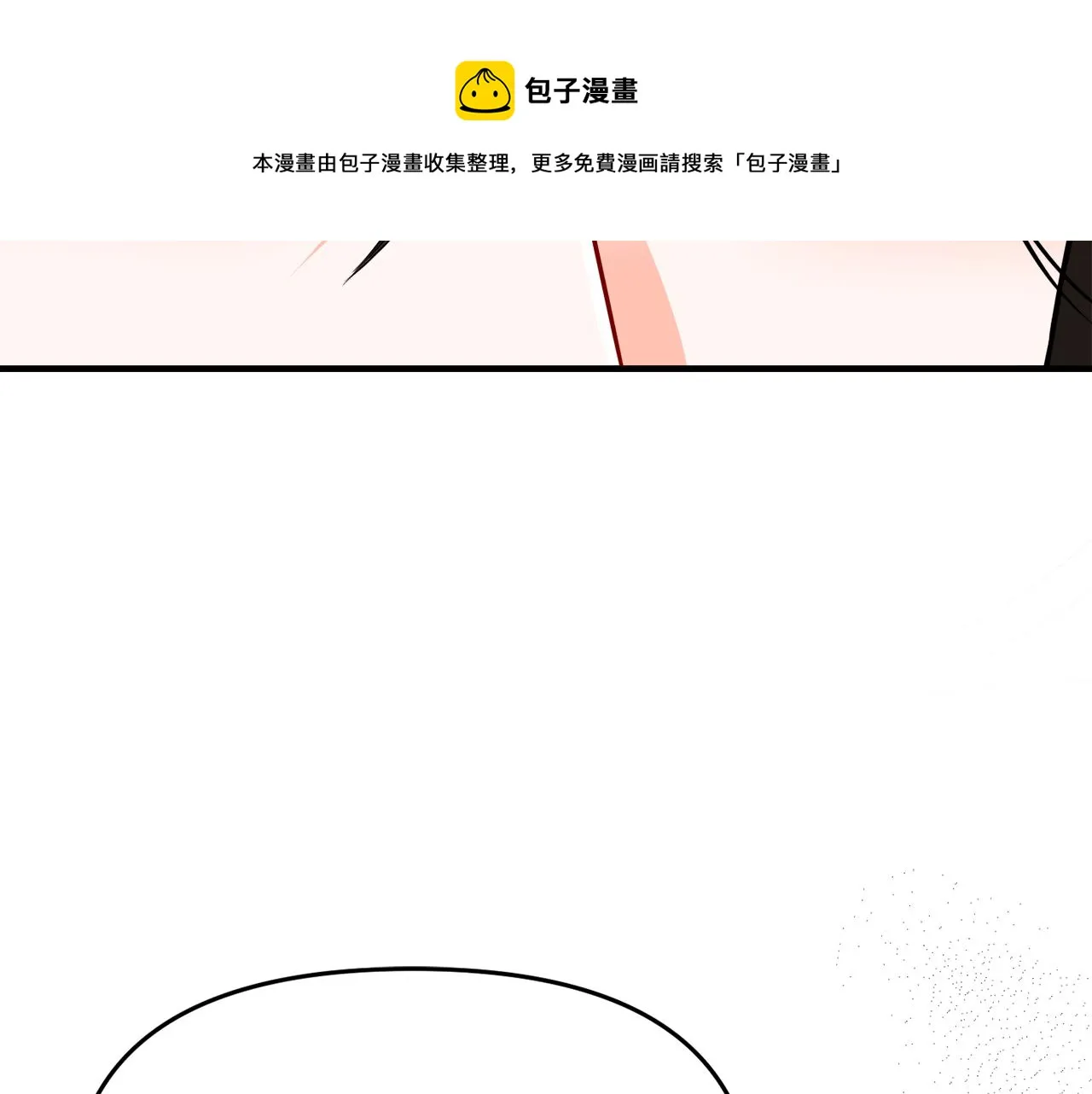 第75话 真正的目标 第69页