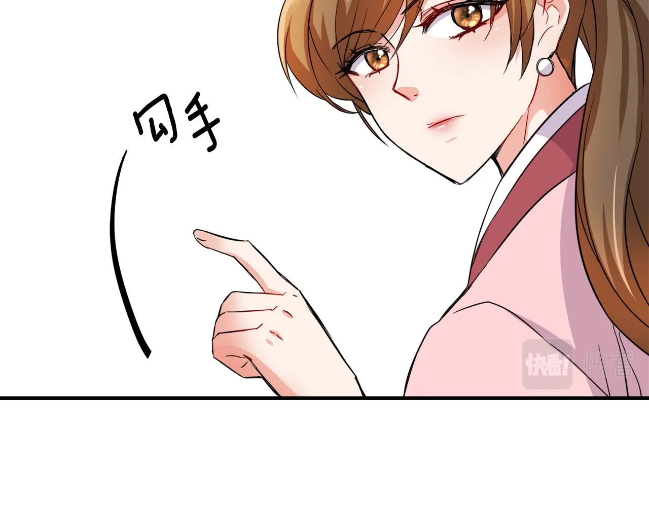第75话 真正的目标 第72页
