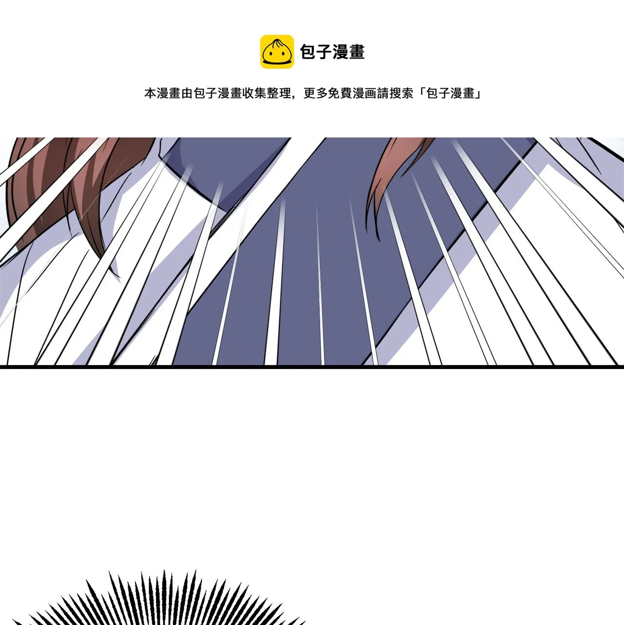 第75话 真正的目标 第81页