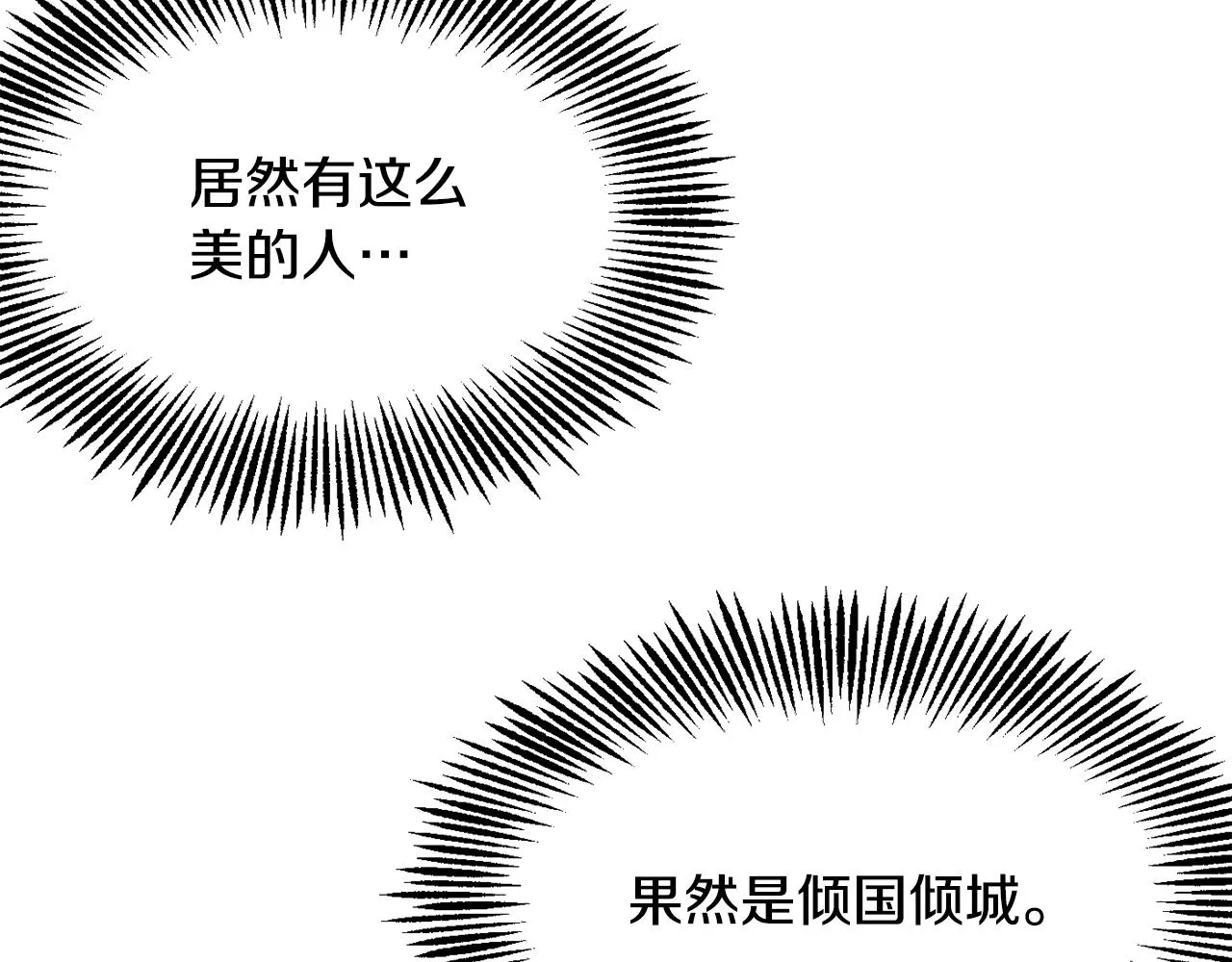 第75话 真正的目标 第82页