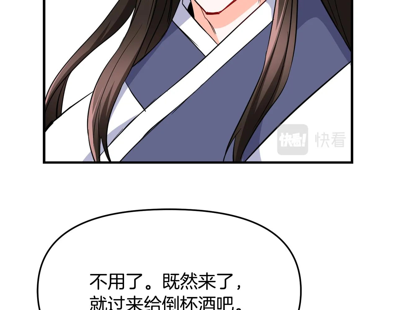 第75话 真正的目标 第90页