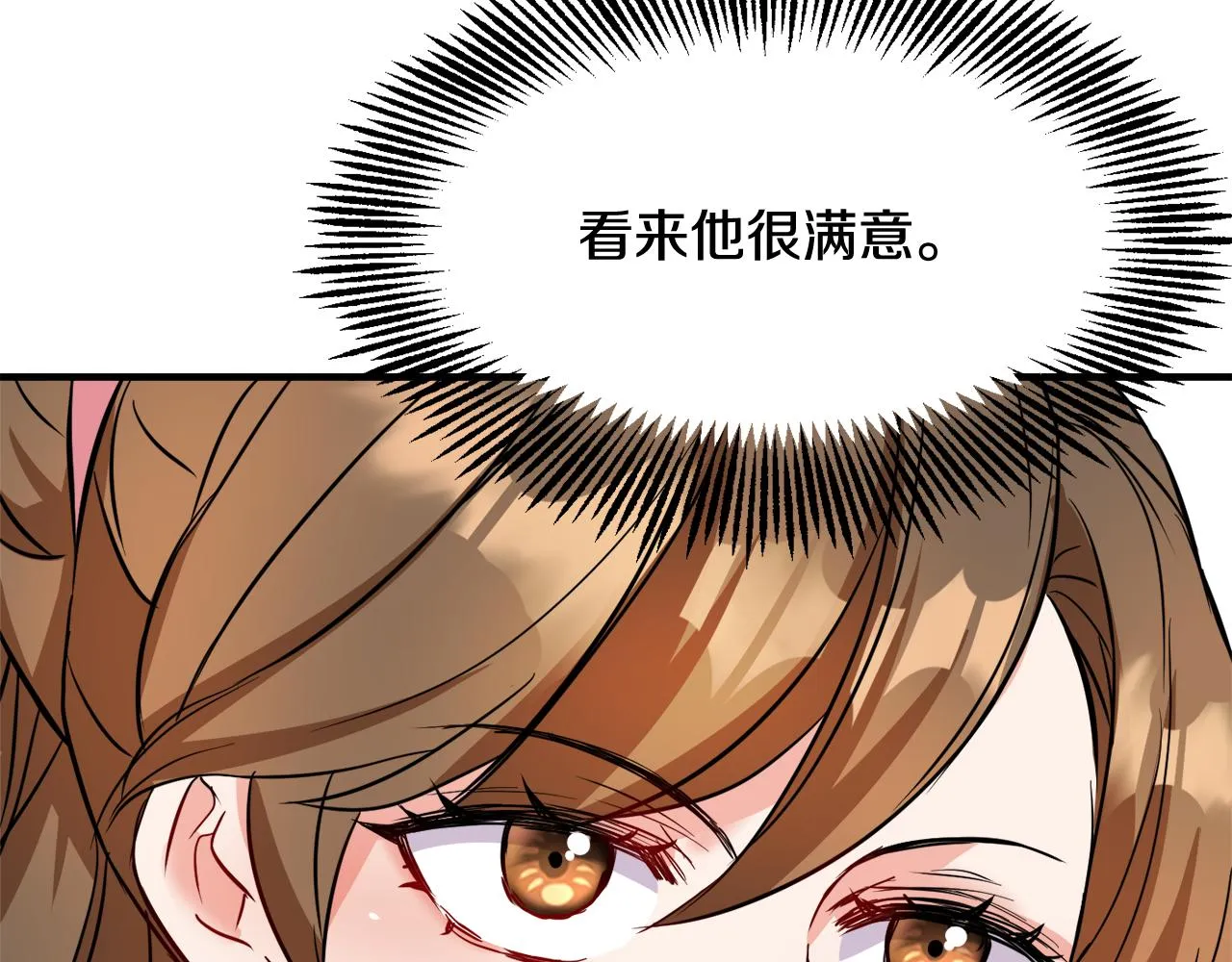 第75话 真正的目标 第92页