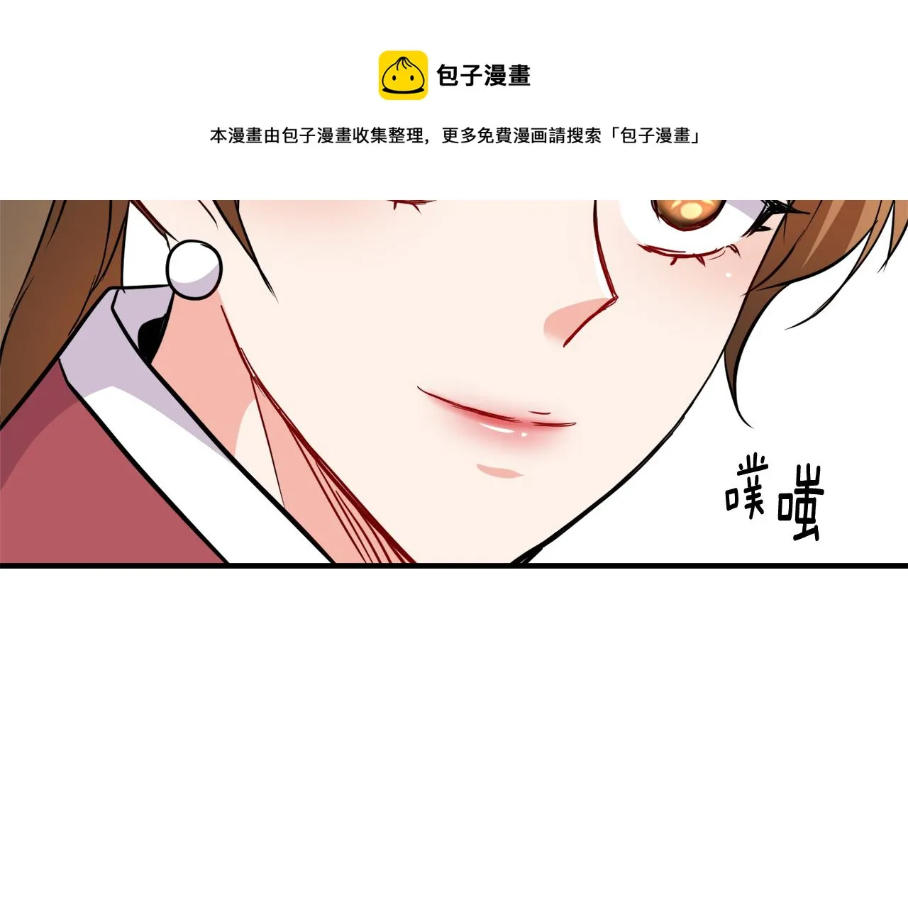 第75话 真正的目标 第93页