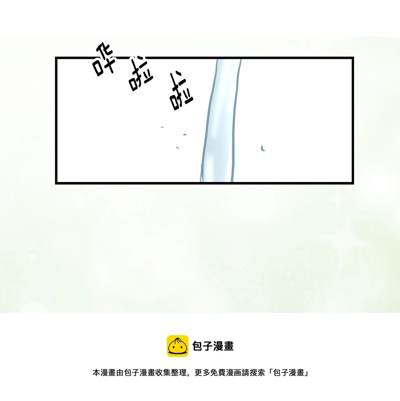 第75话 真正的目标 第97页