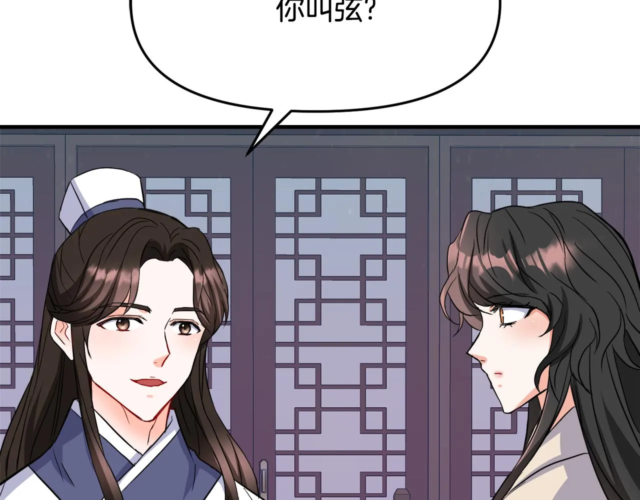 第75话 真正的目标 第103页