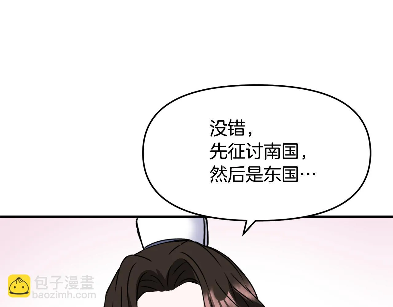 第75话 真正的目标 第114页