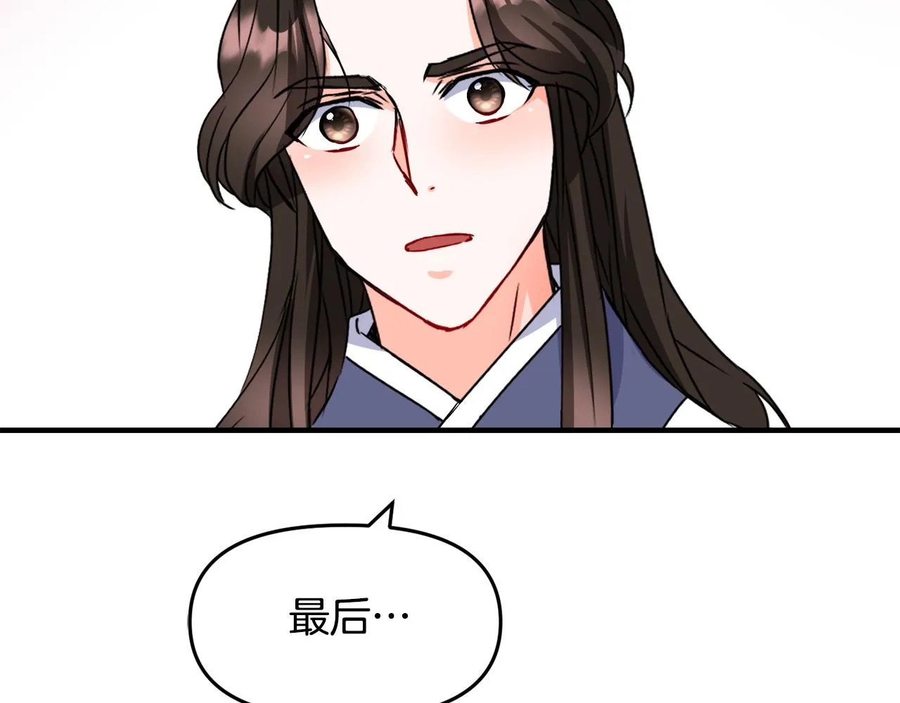 第75话 真正的目标 第115页