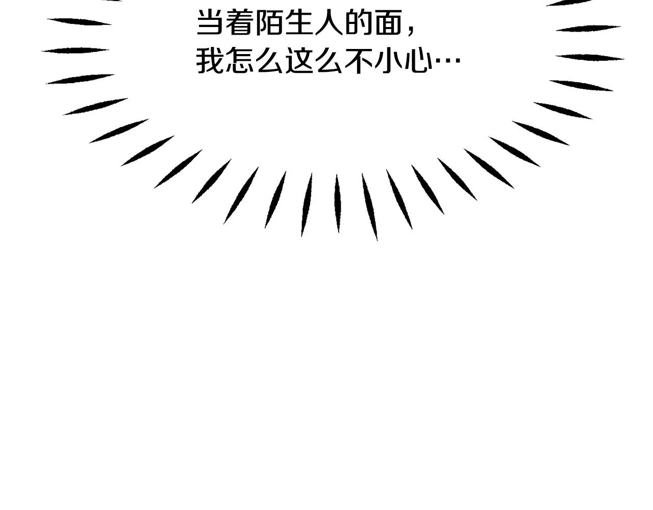 第75话 真正的目标 第119页