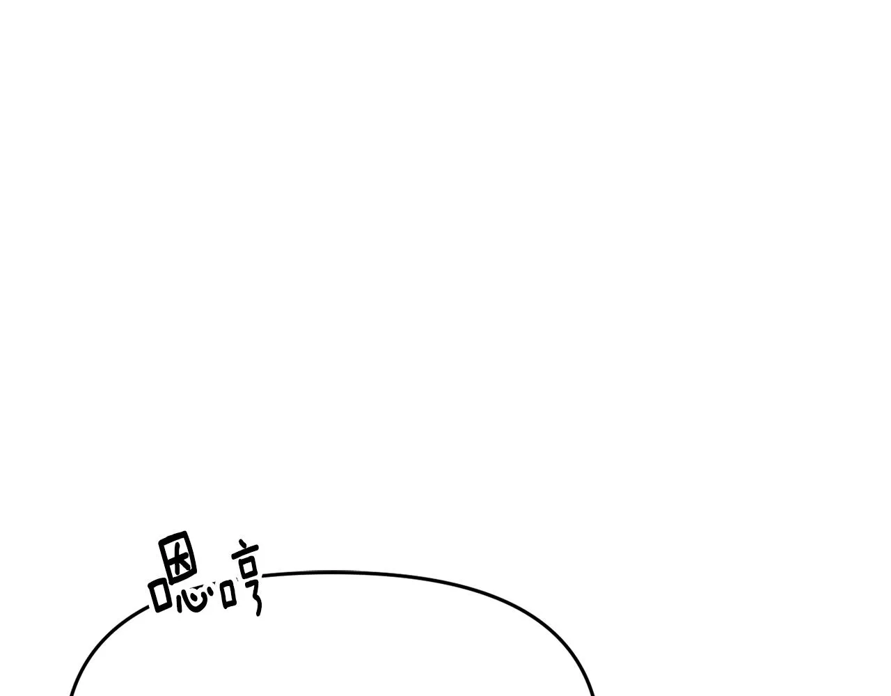 第75话 真正的目标 第120页