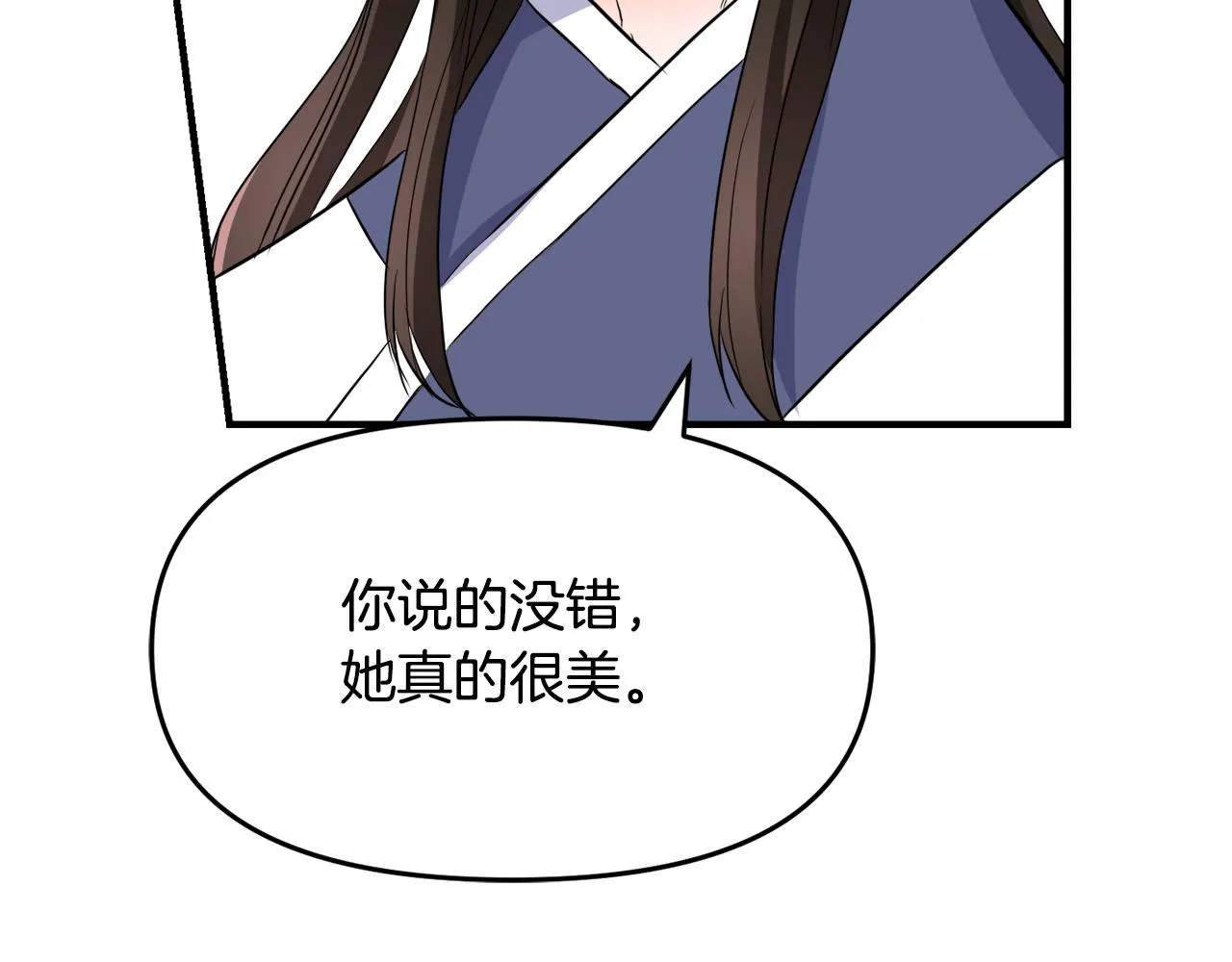第75话 真正的目标 第126页